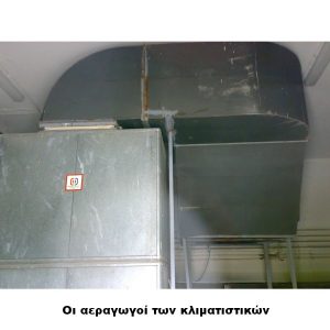 Rakitzisclima-Κλιματισμός-Συντηρήσεις-Επισκευές-Βόλος-Ψυκτικές-Εργασίες-Volos-Βολος-Ψυκτικός-Κλιματιστικά- vacuum-cleaner-dust-bags-σακούλες-ηλεκτρικής-σκούπας- φίλτρα-νερού-water-filter- Rakitzis-ρακιτζής-ρακιτζης-ρακιντζής-ρακιντζης-κλίμα-κλιμα-clima